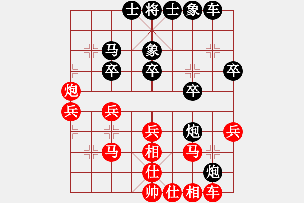 象棋棋谱图片：红粉丽人(4星)-负-我是木瓜(8弦) - 步数：30 