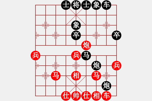 象棋棋谱图片：红粉丽人(4星)-负-我是木瓜(8弦) - 步数：40 