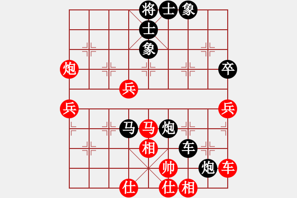 象棋棋谱图片：红粉丽人(4星)-负-我是木瓜(8弦) - 步数：60 