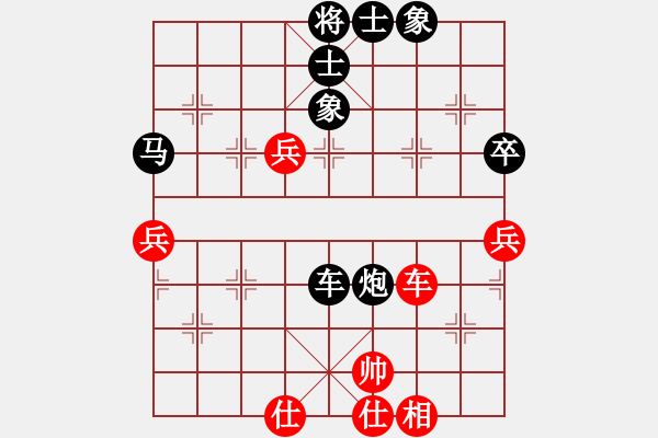 象棋棋谱图片：红粉丽人(4星)-负-我是木瓜(8弦) - 步数：68 