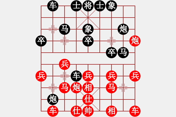 象棋棋譜圖片：東馬 許魯斌 負(fù) 美國 黎英豪 - 步數(shù)：20 