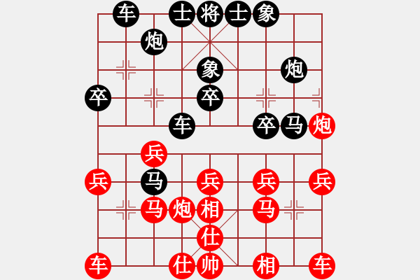 象棋棋譜圖片：東馬 許魯斌 負(fù) 美國 黎英豪 - 步數(shù)：30 