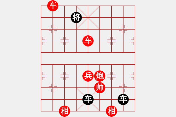 象棋棋譜圖片：眾志成城 - 步數(shù)：10 