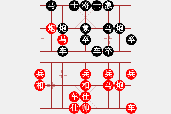 象棋棋譜圖片：我愛西藏(1段)-負(fù)-菊中秘(3段) - 步數(shù)：30 