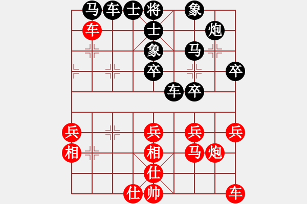 象棋棋譜圖片：我愛西藏(1段)-負(fù)-菊中秘(3段) - 步數(shù)：40 