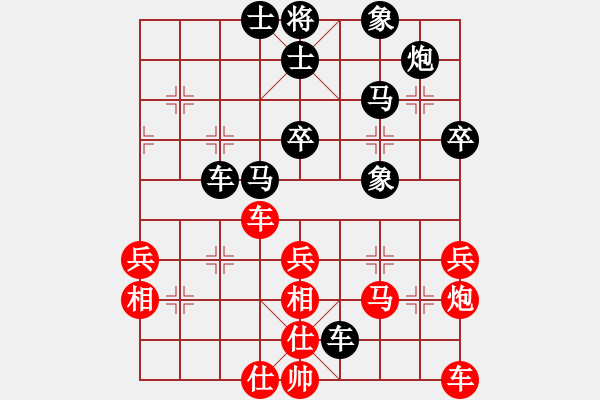 象棋棋譜圖片：我愛西藏(1段)-負(fù)-菊中秘(3段) - 步數(shù)：50 