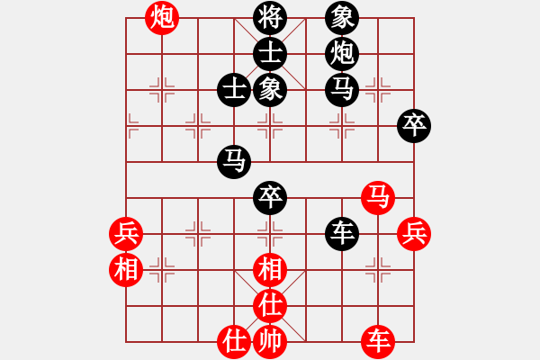 象棋棋譜圖片：我愛西藏(1段)-負(fù)-菊中秘(3段) - 步數(shù)：70 