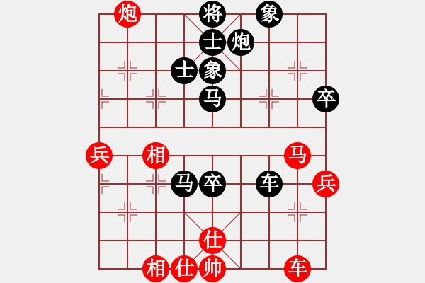 象棋棋譜圖片：我愛西藏(1段)-負(fù)-菊中秘(3段) - 步數(shù)：80 