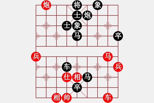 象棋棋譜圖片：我愛西藏(1段)-負(fù)-菊中秘(3段) - 步數(shù)：88 