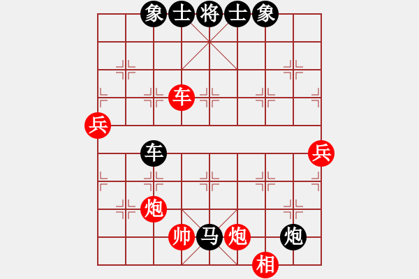 象棋棋譜圖片：鑫特大(8段)-負-棄子(7段) - 步數(shù)：100 