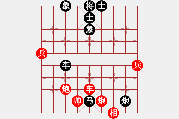 象棋棋譜圖片：鑫特大(8段)-負-棄子(7段) - 步數(shù)：104 