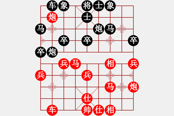 象棋棋譜圖片：鑫特大(8段)-負-棄子(7段) - 步數(shù)：30 