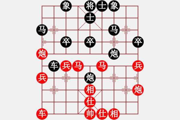 象棋棋譜圖片：鑫特大(8段)-負-棄子(7段) - 步數(shù)：40 