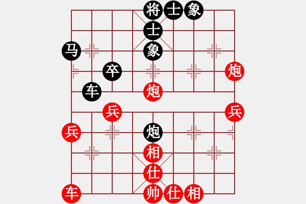 象棋棋譜圖片：鑫特大(8段)-負-棄子(7段) - 步數(shù)：50 