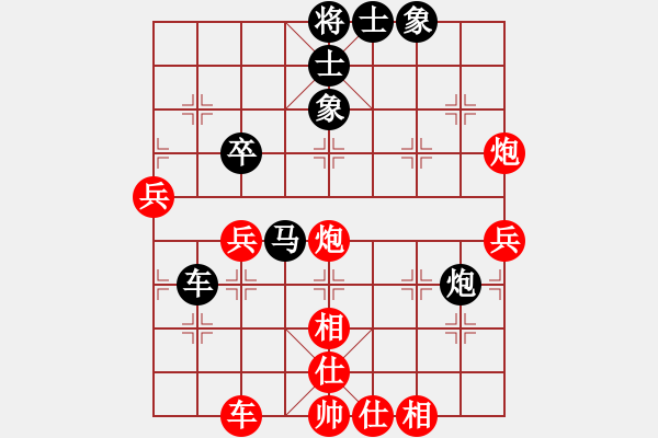 象棋棋譜圖片：鑫特大(8段)-負-棄子(7段) - 步數(shù)：60 