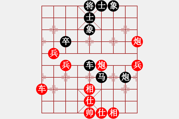 象棋棋譜圖片：鑫特大(8段)-負-棄子(7段) - 步數(shù)：70 