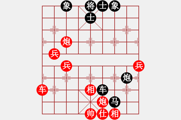 象棋棋譜圖片：鑫特大(8段)-負-棄子(7段) - 步數(shù)：80 