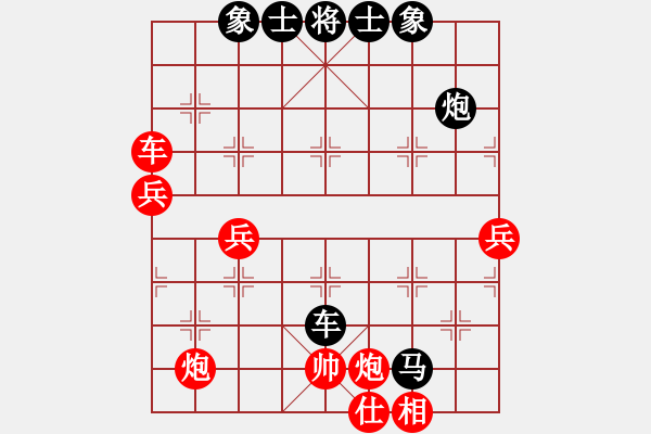 象棋棋譜圖片：鑫特大(8段)-負-棄子(7段) - 步數(shù)：90 