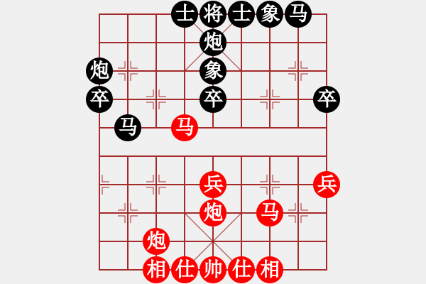 象棋棋譜圖片：趙力 先勝 王瑞祥 - 步數(shù)：40 