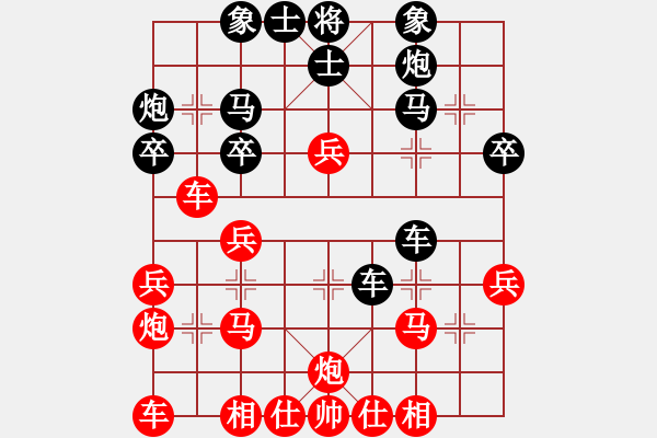 象棋棋譜圖片：宇宙第一(5r)-和-莫局之鷹(2級) - 步數(shù)：30 