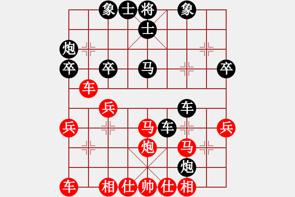 象棋棋譜圖片：宇宙第一(5r)-和-莫局之鷹(2級) - 步數(shù)：40 