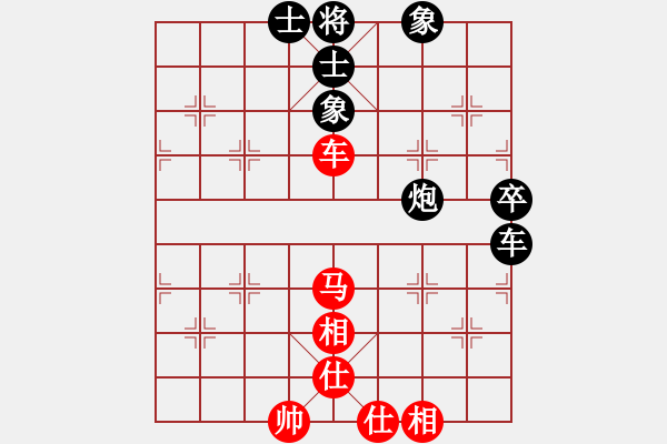 象棋棋譜圖片：宇宙第一(5r)-和-莫局之鷹(2級) - 步數(shù)：90 