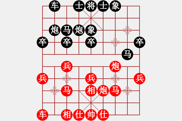 象棋棋譜圖片：2021.2.24.12微樂象棋評測先勝飛相局對左炮過宮 - 步數(shù)：20 