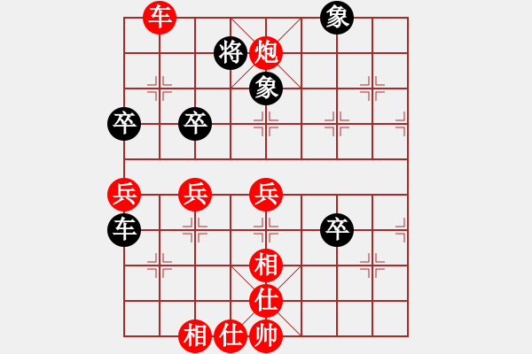 象棋棋譜圖片：2021.2.24.12微樂象棋評測先勝飛相局對左炮過宮 - 步數(shù)：80 