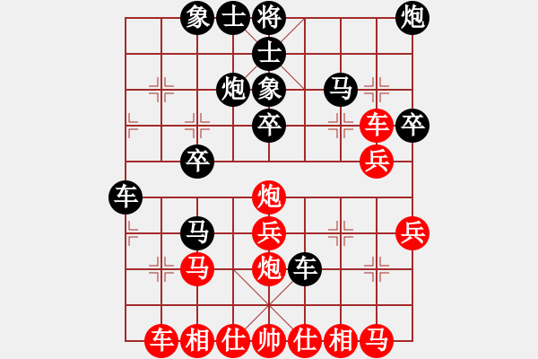 象棋棋譜圖片：3262035(草民) 負 3083232(縣令) - 步數(shù)：30 