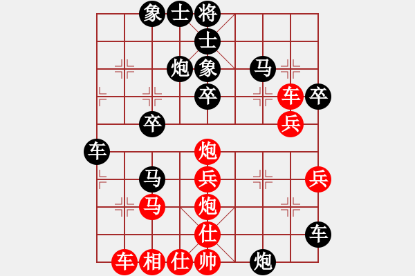 象棋棋譜圖片：3262035(草民) 負 3083232(縣令) - 步數(shù)：40 