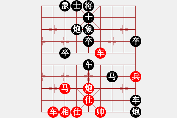 象棋棋譜圖片：3262035(草民) 負 3083232(縣令) - 步數(shù)：50 