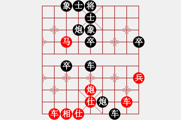 象棋棋譜圖片：3262035(草民) 負 3083232(縣令) - 步數(shù)：62 