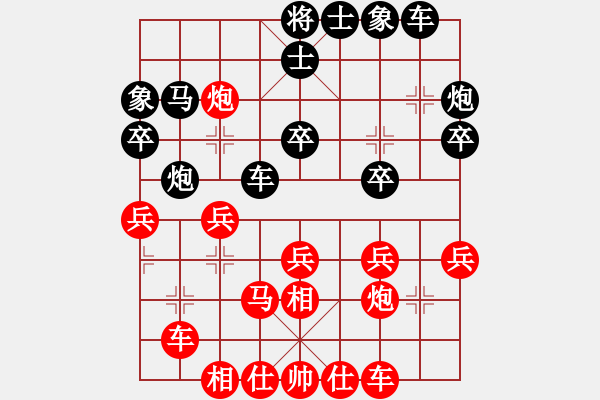 象棋棋譜圖片：趙汝權(quán) 先勝 黃志強(qiáng) - 步數(shù)：30 