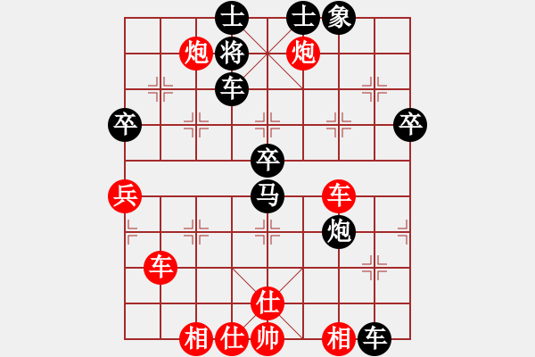 象棋棋譜圖片：趙汝權(quán) 先勝 黃志強(qiáng) - 步數(shù)：70 