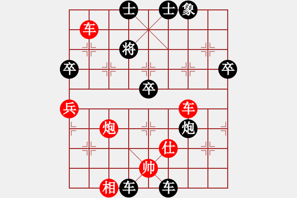 象棋棋譜圖片：趙汝權(quán) 先勝 黃志強(qiáng) - 步數(shù)：80 