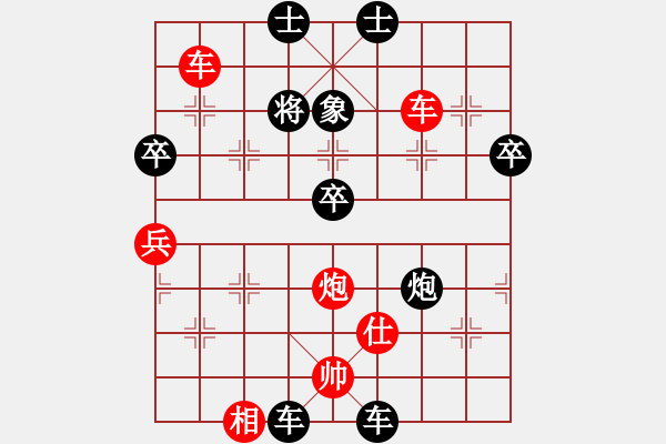 象棋棋譜圖片：趙汝權(quán) 先勝 黃志強(qiáng) - 步數(shù)：83 