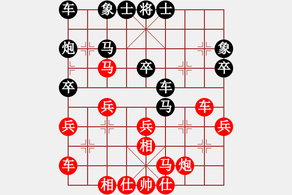 象棋棋譜圖片：重慶涪陵 秦緬 勝 重慶黔江 李朝富 - 步數(shù)：30 