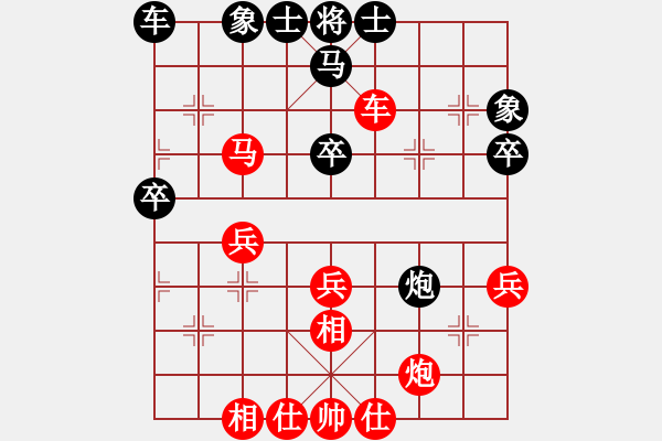 象棋棋譜圖片：重慶涪陵 秦緬 勝 重慶黔江 李朝富 - 步數(shù)：40 