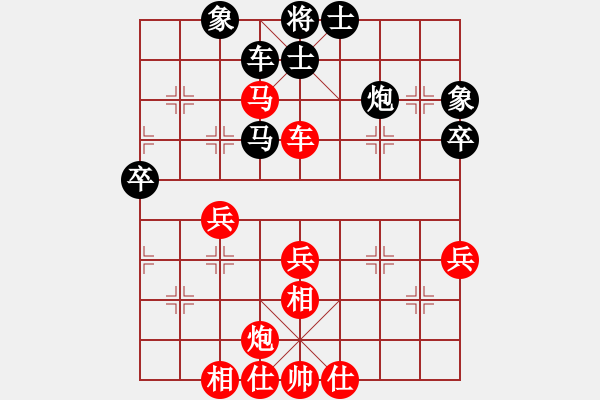 象棋棋譜圖片：重慶涪陵 秦緬 勝 重慶黔江 李朝富 - 步數(shù)：50 