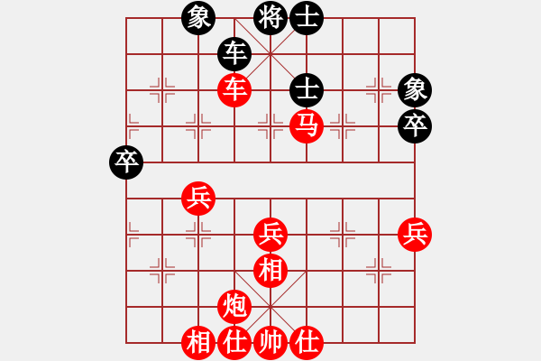 象棋棋譜圖片：重慶涪陵 秦緬 勝 重慶黔江 李朝富 - 步數(shù)：55 