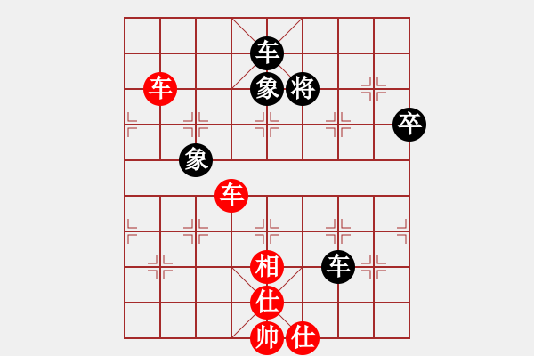 象棋棋譜圖片：天天象棋華山論劍太守棋狂先勝左圓右方業(yè)9-1 - 步數(shù)：105 