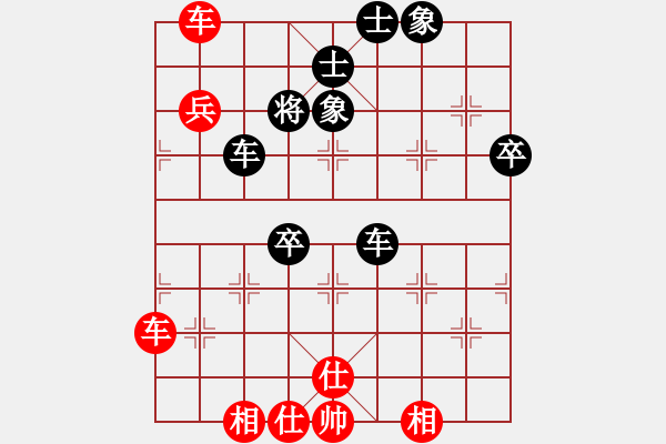 象棋棋譜圖片：天天象棋華山論劍太守棋狂先勝左圓右方業(yè)9-1 - 步數(shù)：80 