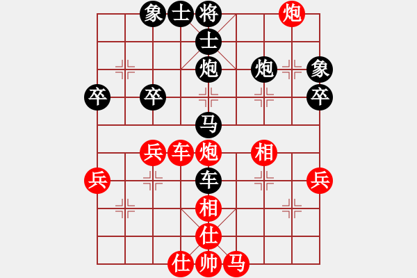 象棋棋譜圖片：殺一把(2段)-負(fù)-火螞蟻(9段) 順炮直車對橫車 紅先上仕 - 步數(shù)：40 