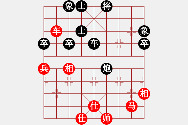 象棋棋譜圖片：殺一把(2段)-負(fù)-火螞蟻(9段) 順炮直車對橫車 紅先上仕 - 步數(shù)：70 