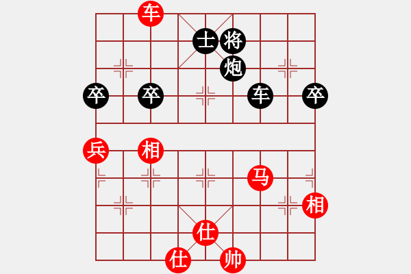 象棋棋譜圖片：殺一把(2段)-負(fù)-火螞蟻(9段) 順炮直車對橫車 紅先上仕 - 步數(shù)：80 