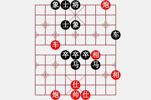 象棋棋譜圖片：西梅(3段)-負(fù)-白褲瑤(3段) - 步數(shù)：100 