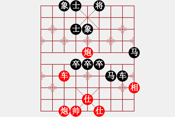 象棋棋譜圖片：西梅(3段)-負(fù)-白褲瑤(3段) - 步數(shù)：110 