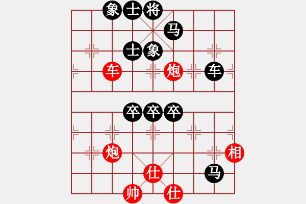 象棋棋譜圖片：西梅(3段)-負(fù)-白褲瑤(3段) - 步數(shù)：120 