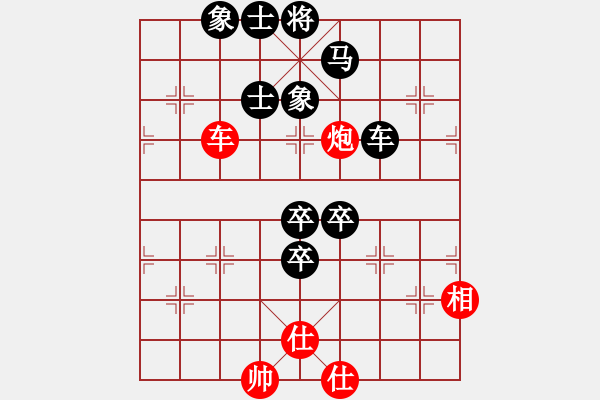 象棋棋譜圖片：西梅(3段)-負(fù)-白褲瑤(3段) - 步數(shù)：130 