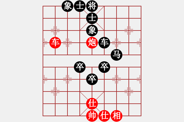 象棋棋譜圖片：西梅(3段)-負(fù)-白褲瑤(3段) - 步數(shù)：140 